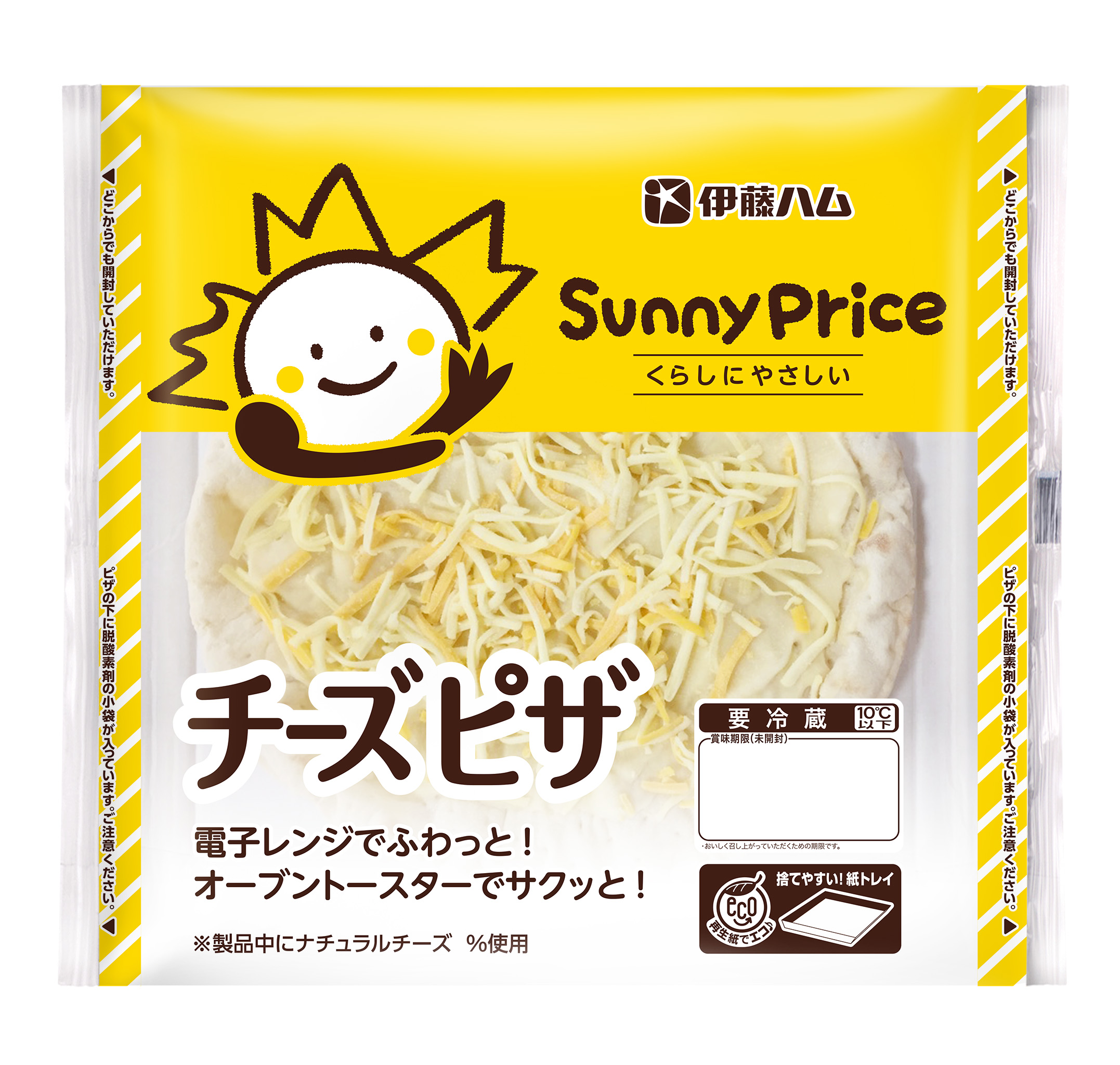SunnyPrice チーズピザ