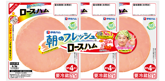 ロースハム 3連