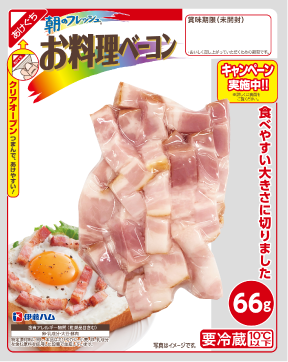 お料理ベーコン