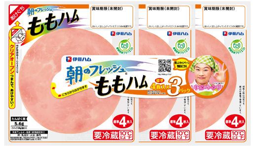 ももハム 3連
