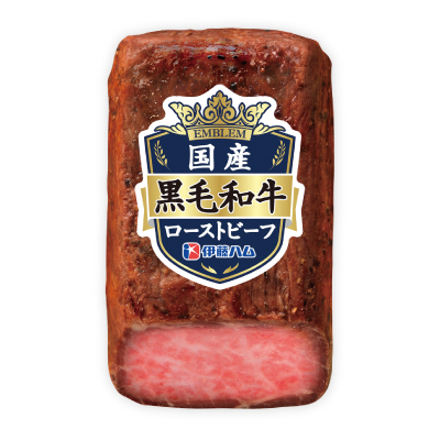 至福の洋食　国産黒毛和牛ローストビーフ