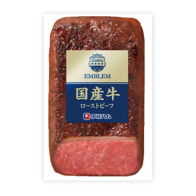 至福の洋食 国産牛ローストビーフ