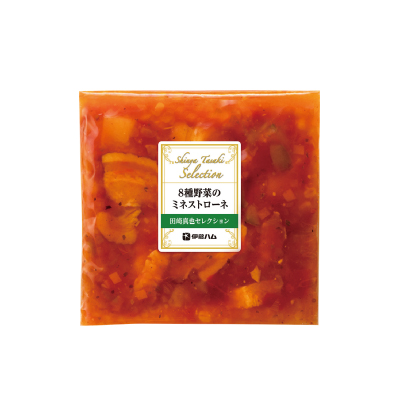 至福の洋食 8種野菜のミネストローネ