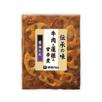 伝承の味 牛肉と蓮根の甘辛煮