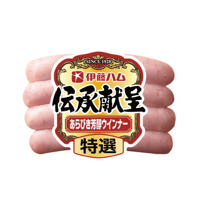 伝承献呈 特選あらびき芳醇ウインナー