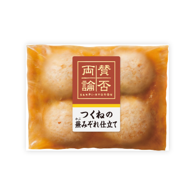 至福の和食 つくねの蕪みぞれ仕立て