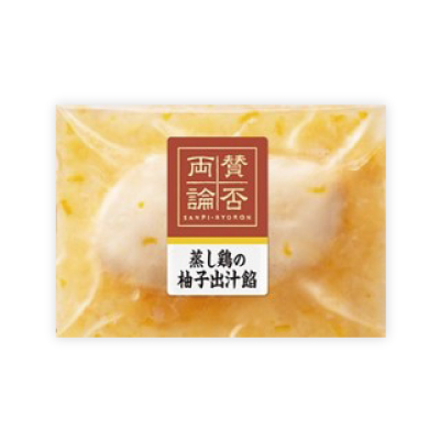 至福の和食 蒸し鶏の柚子出汁餡