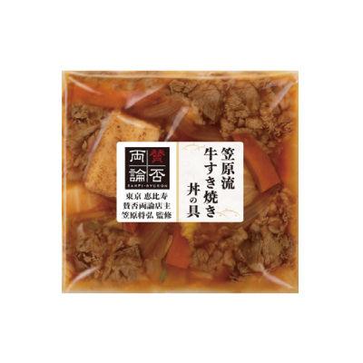 賛否両論シリーズ 笠原流牛すき焼き丼の具