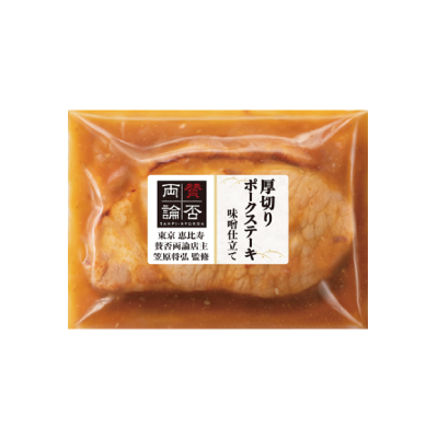 賛否両論シリーズ 厚切りポークステーキ味噌仕立て