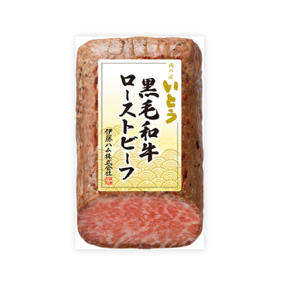 肉の匠いとう 黒毛和牛ローストビーフ(いとう和牛使用)