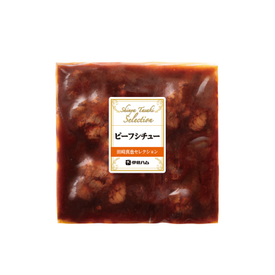 田崎真也セレクション ビーフシチュー