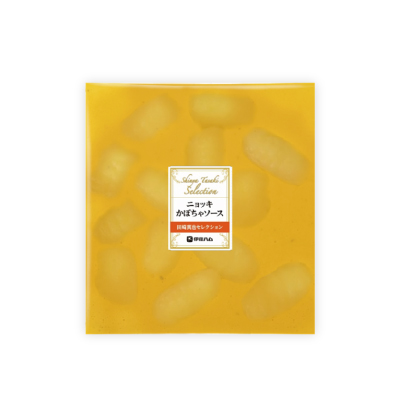 田崎真也セレクション ニョッキ かぼちゃソース