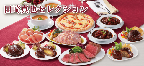 至福の洋食