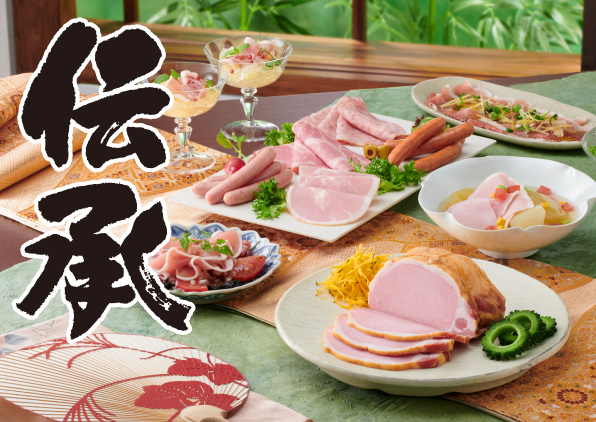 伝承