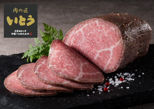 肉の匠 いとう
