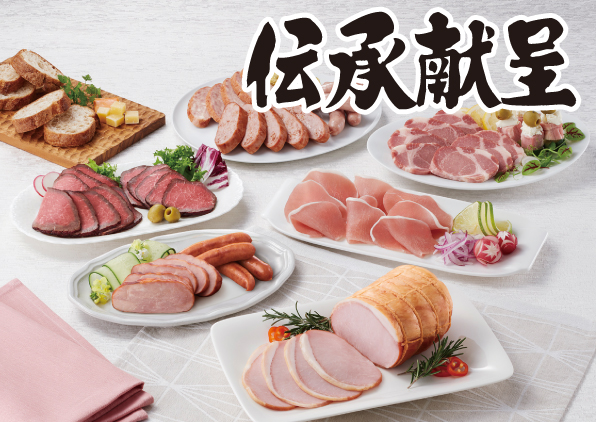 伝承献呈
