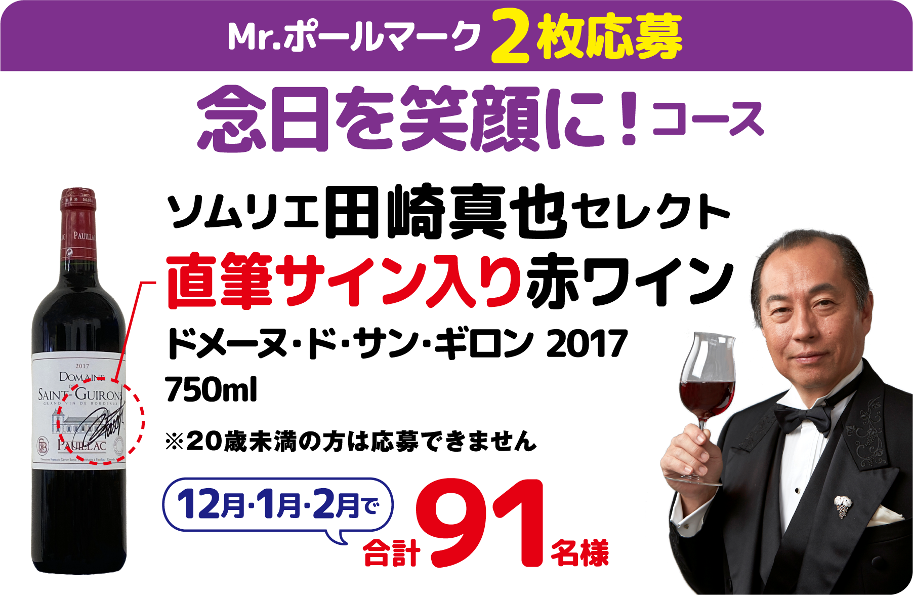 食べて笑顔コース