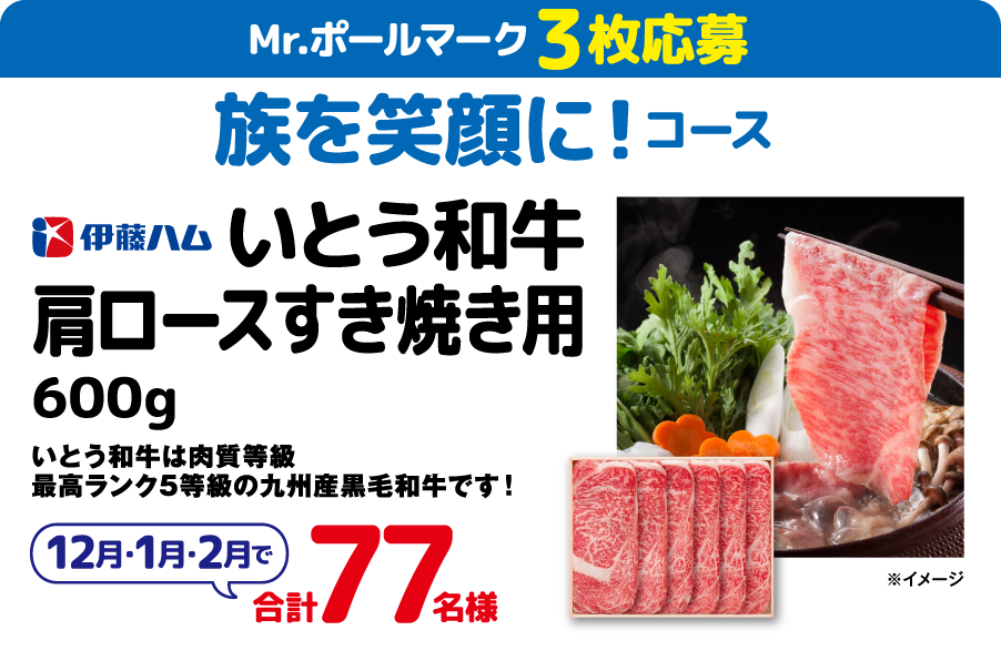 遊んで笑顔コース