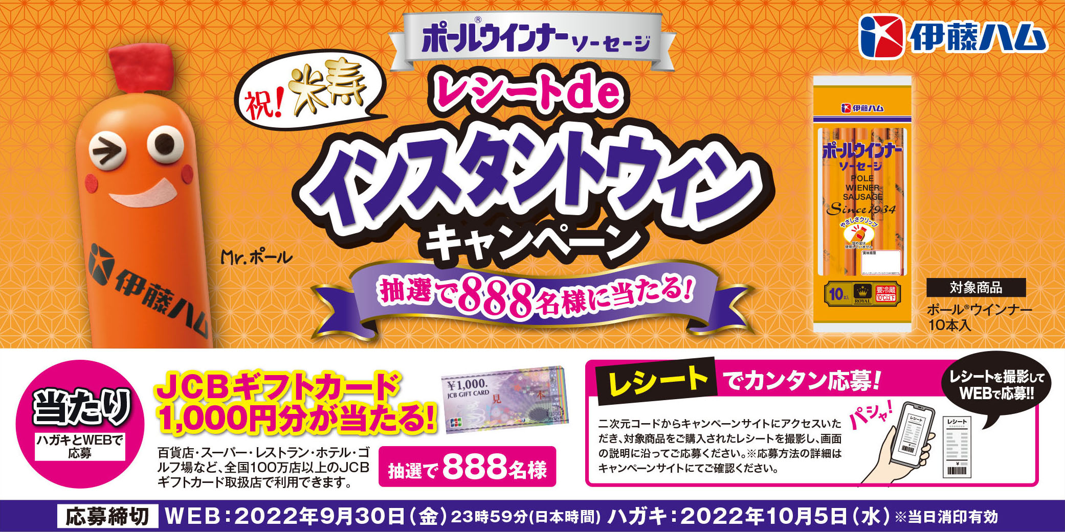最大85 Offクーポン 伊藤ハム ソーセージ 10本入 愛されてロングセラー ロイヤル