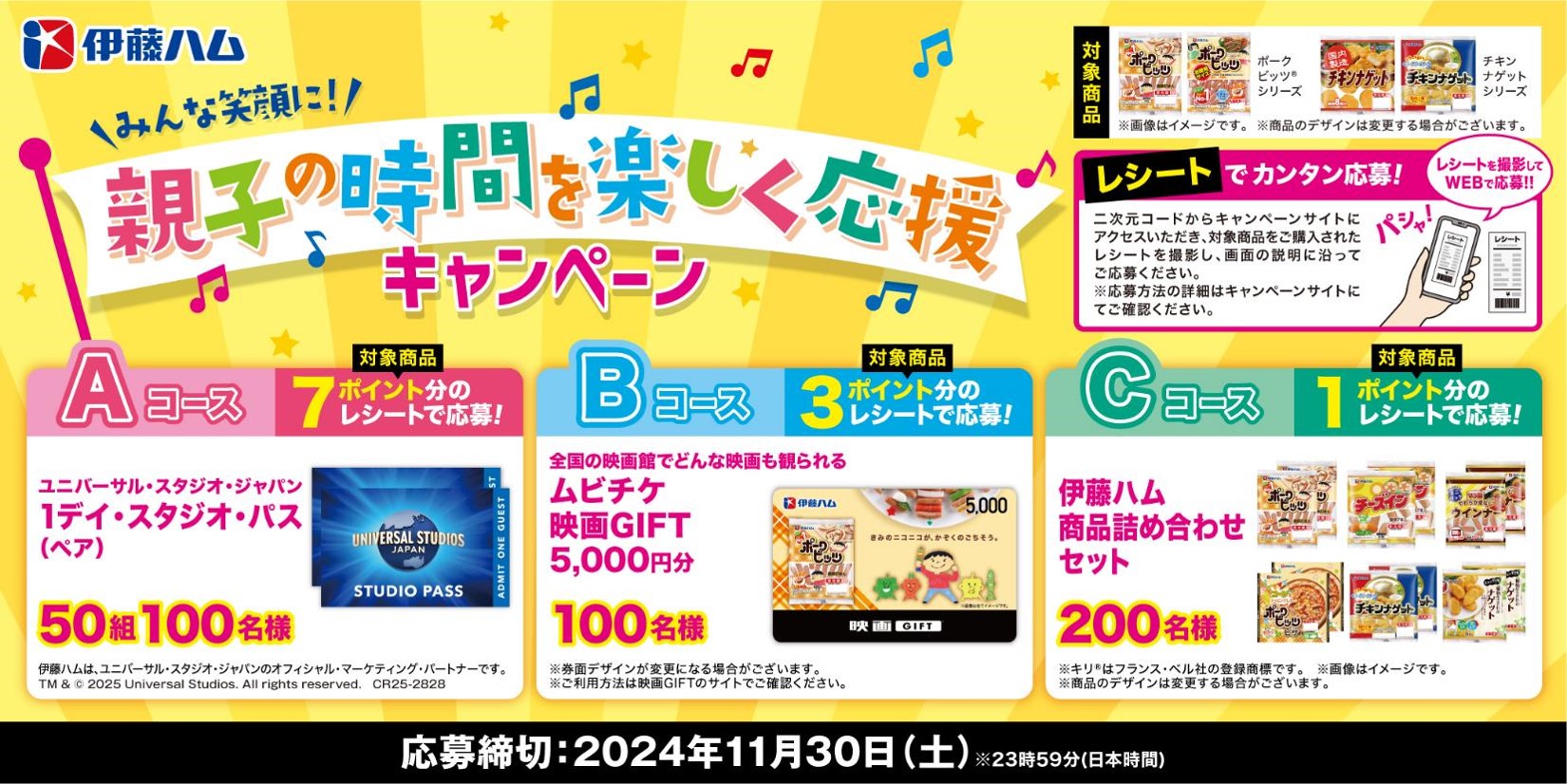 親子CP