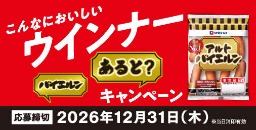 アルトバイエルンCP