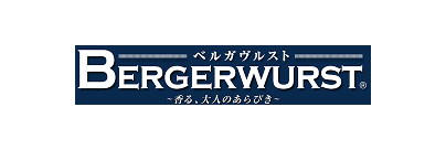 ベルガヴルスト