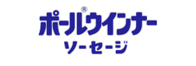 ポール