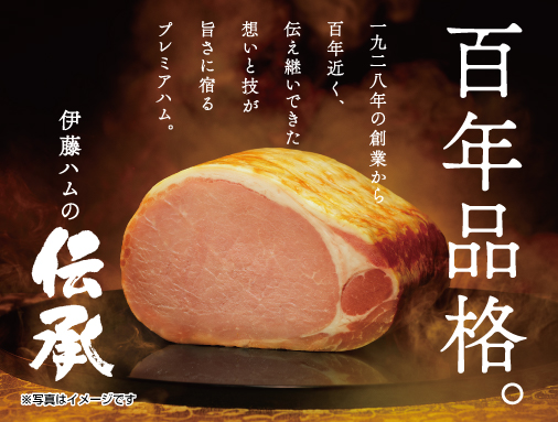 2026年冬ギフト