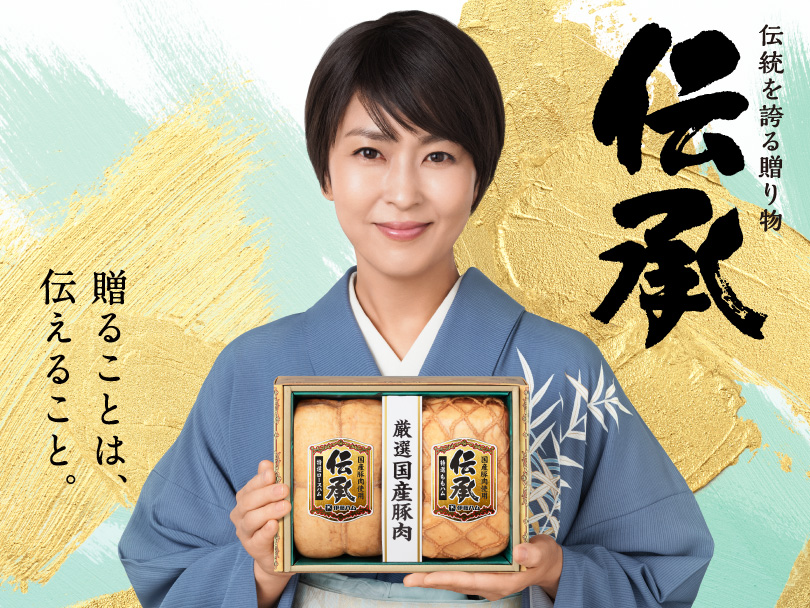 2026年お中元