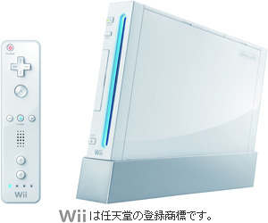 『wii』は任天堂の登録商標です。