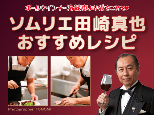 ポール