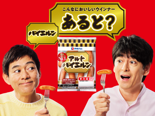 アルトバイエルンサイト