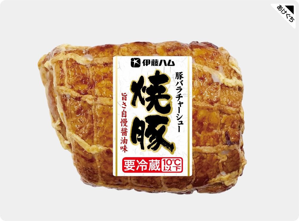 お知らせ一覧 伊藤ハム お知らせ一覧 伊藤ハム
