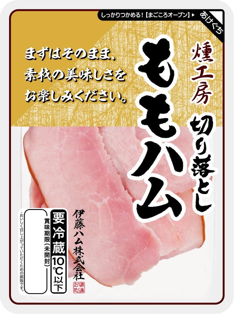 1122円 ランキング第1位 伊藤ハム 燻工房 焼豚切り落とし 88g ×10個 冷蔵商品
