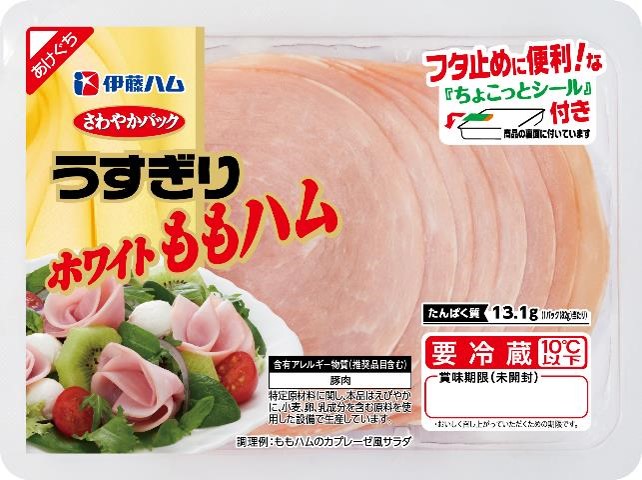 さわやかパック うすぎりパストラミビーフ さわやかパックシリーズ ハム・ベーコン 商品情報 伊藤ハム