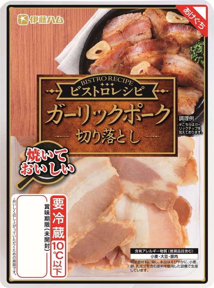 カリカリに焼いたパルメザンガーリックシュリンプのレシピ