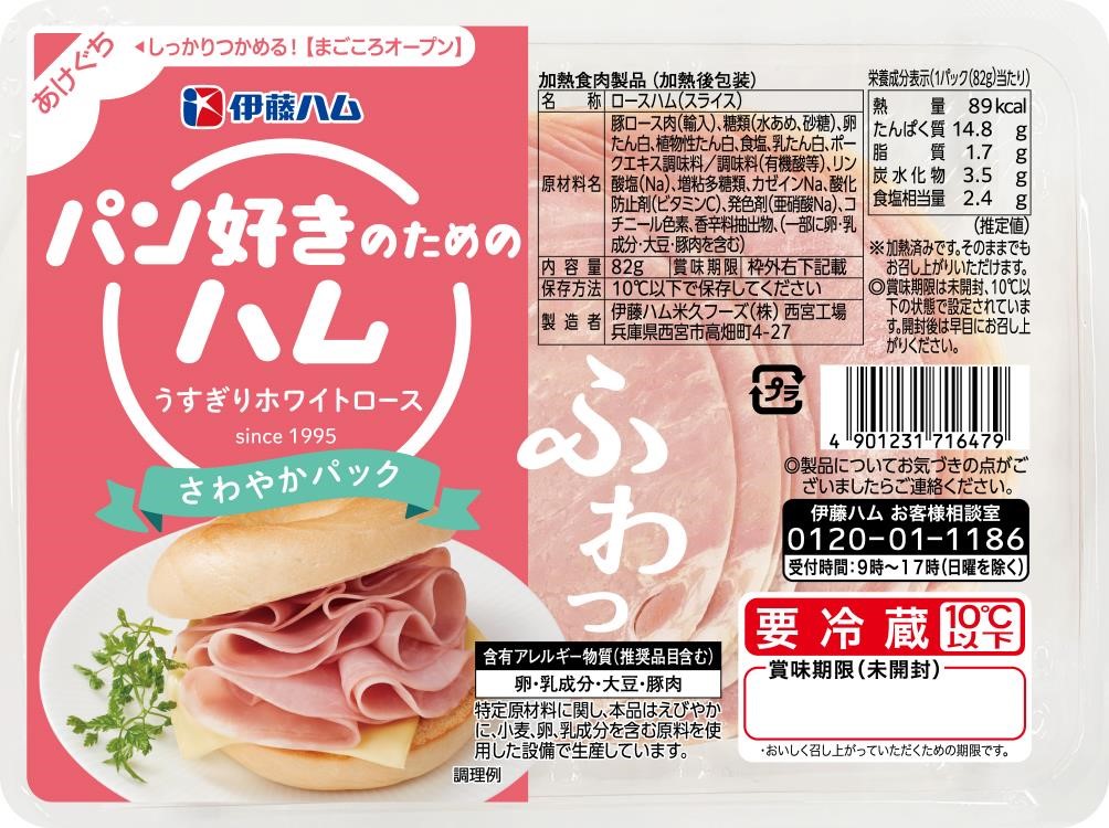 さわやかパックシリーズ