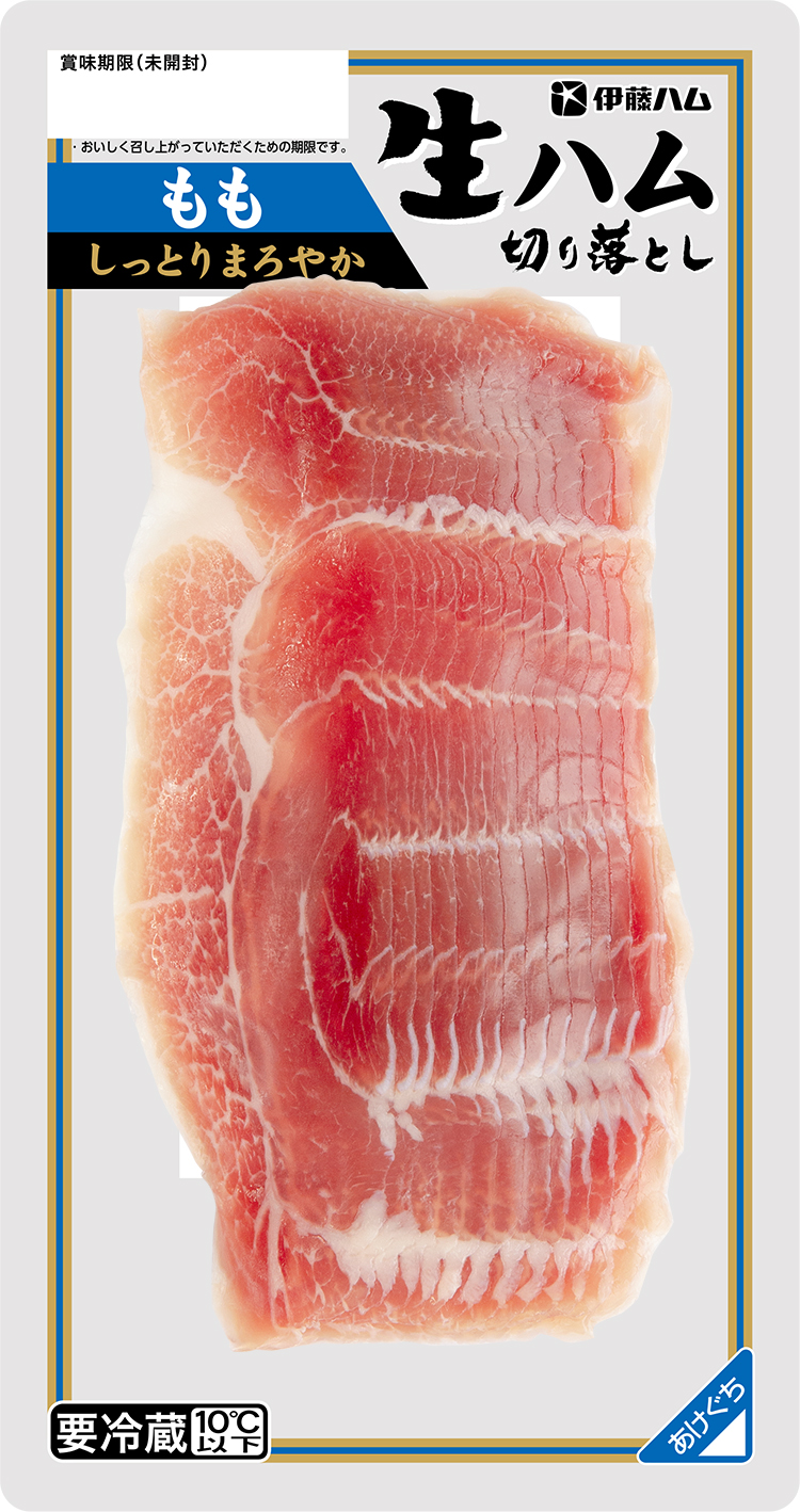 生ハム100g