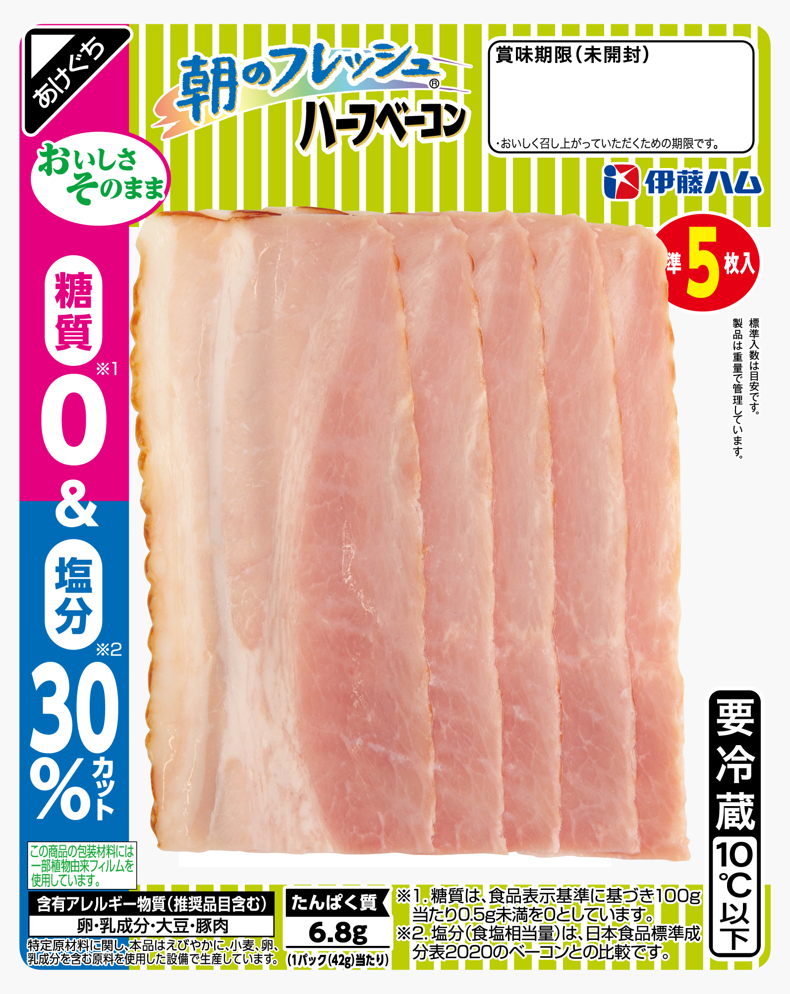 ロースハムシングル