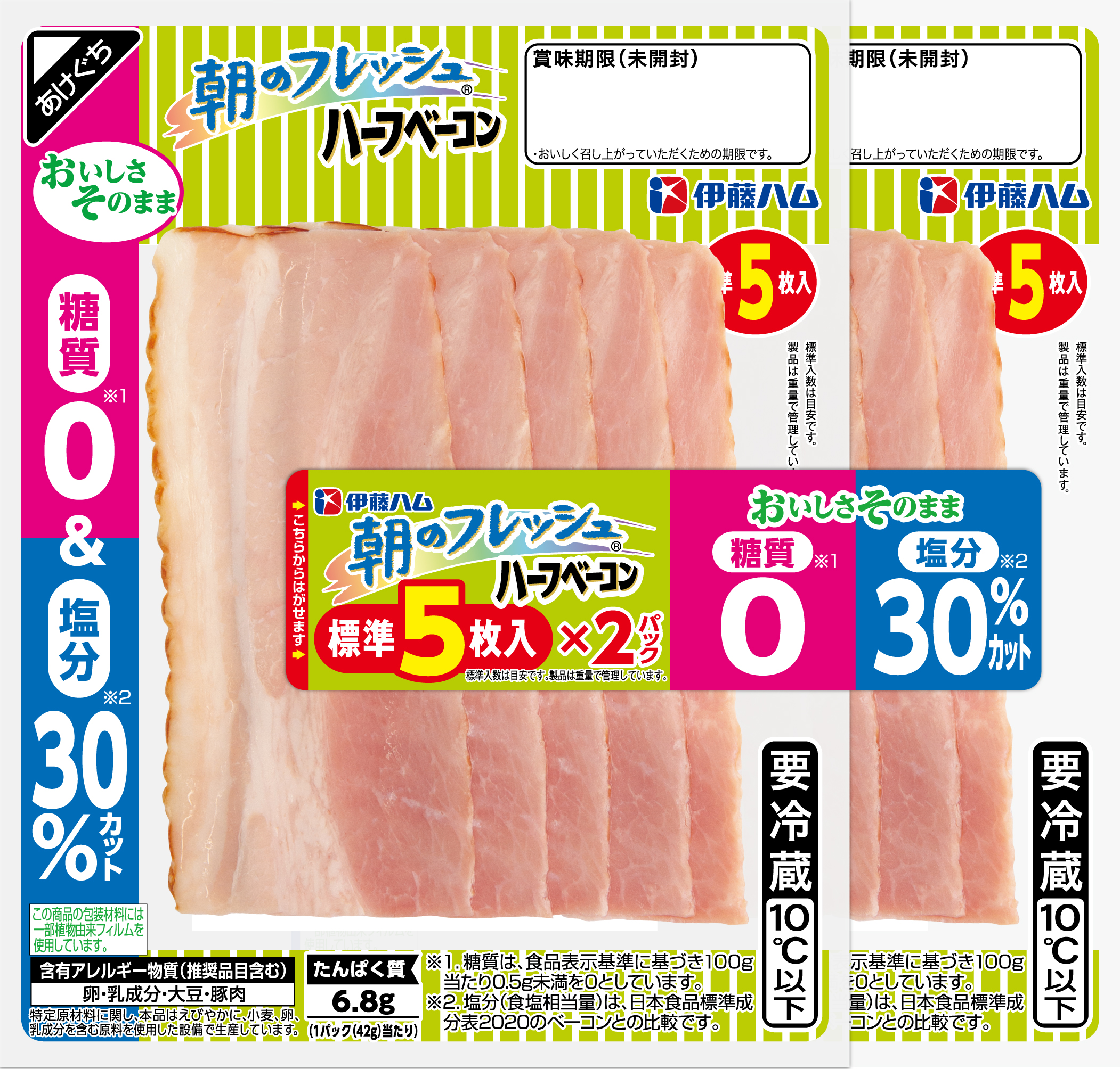 ロースハムシングル