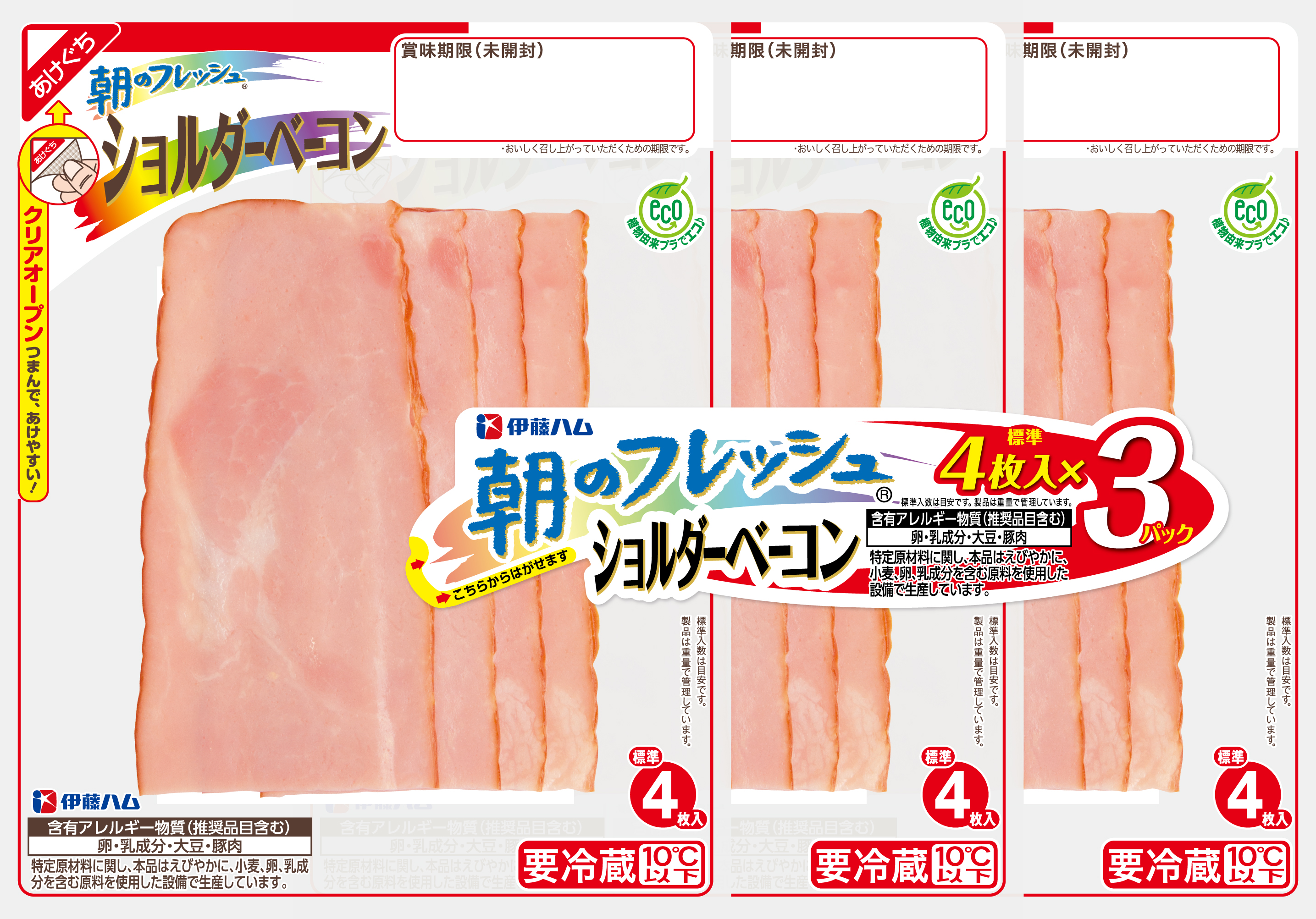 SunnyPrice チキンナゲット