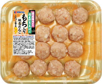 もち入り鶏生だんご ふわっと香るゆず 未加熱商品 鶏生だんごシリーズ お肉 商品情報 伊藤ハム もち入り鶏生だんご ふわっと香るゆず 未加熱商品 鶏生だんごシリーズ お肉 商品情報 伊藤ハム
