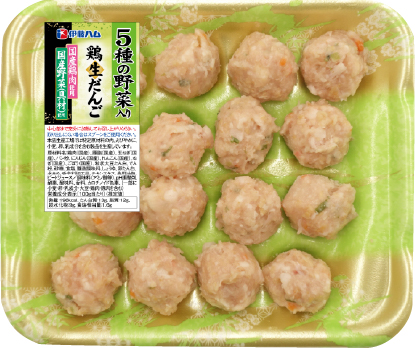 ５種の野菜入り鶏生だんご 未加熱商品 鶏生だんごシリーズ お肉 商品情報 伊藤ハム