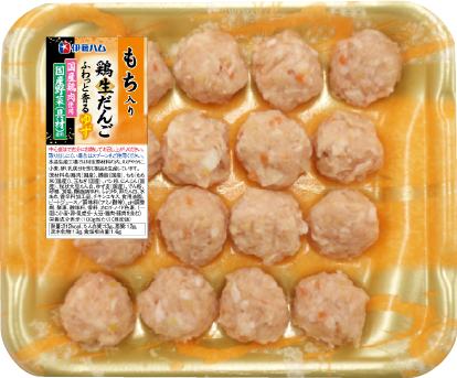 もち入り鶏生だんご 未加熱商品 鶏生だんごシリーズ お肉 商品情報 伊藤ハム