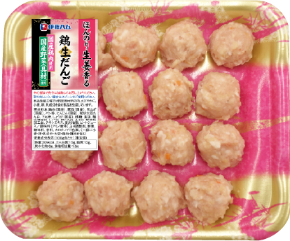 鶏生だんご プレーン 未加熱商品 鶏生だんごシリーズ お肉 商品情報 伊藤ハム 鶏生だんご プレーン 未加熱商品 鶏生だんごシリーズ お肉 商品情報 伊藤ハム