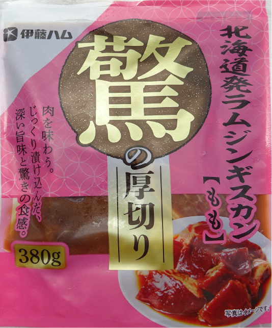 ラムジン様専用 楽器/器材 アウトレット人気 人数で選ぶ,１.5名 | ラム 