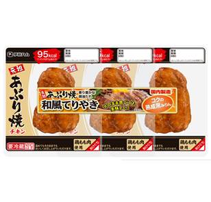元祖あぶり焼 和風てりやき 元祖あぶり焼シリーズ 調理品 商品情報 伊藤ハム