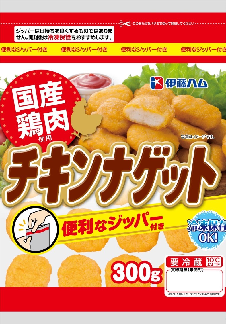 チキンナゲット バーベキューソース 粒マスタードソース 付 チキンナゲットシリーズ 調理品 商品情報 伊藤ハム