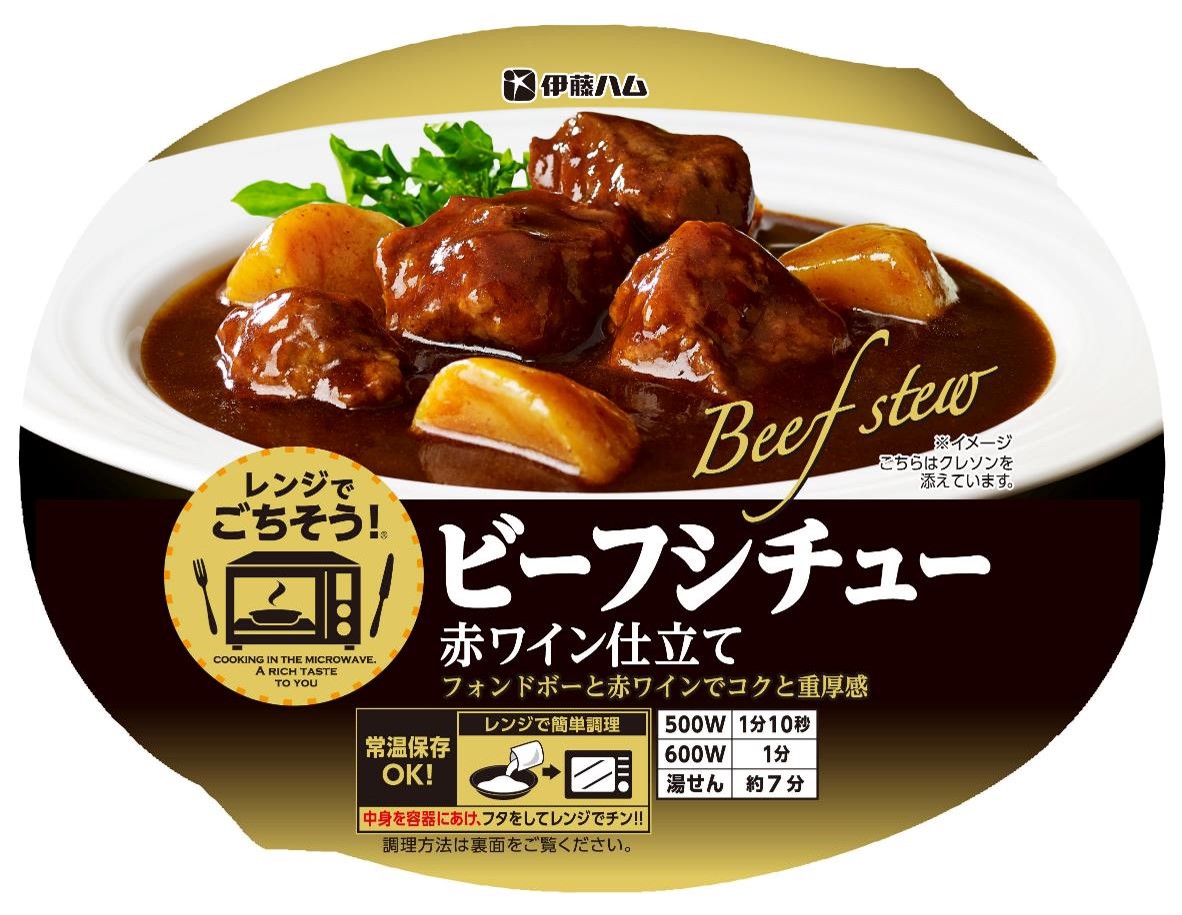 レンジでごちそうシリーズ からビーフストロガノフを新発売 お知らせ 伊藤ハム