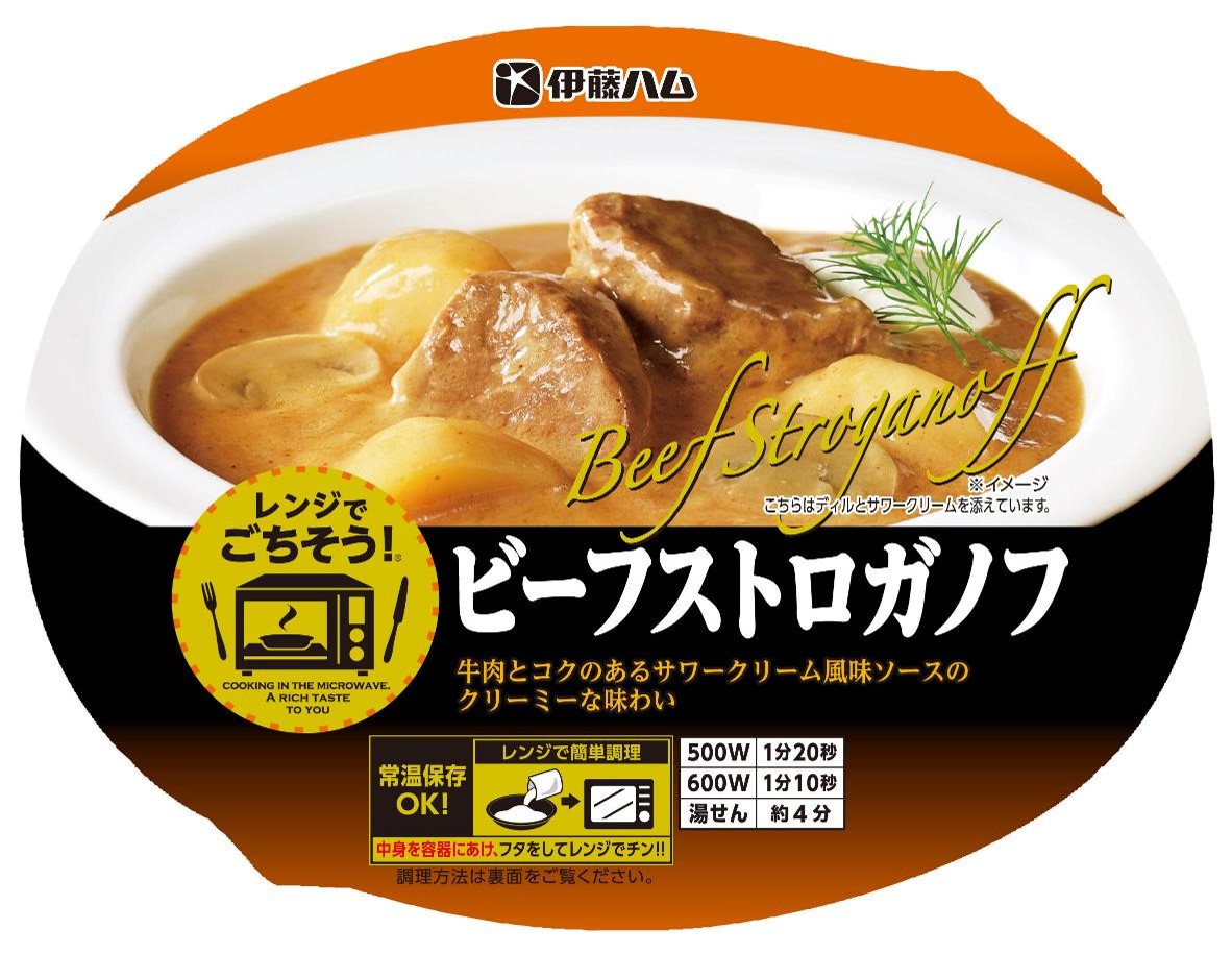 レンジでごちそうシリーズ からビーフストロガノフを新発売 お知らせ 伊藤ハム